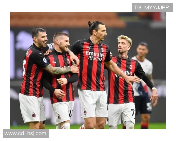 米兰主场迎战克罗托内争夺意甲积分榜关键胜利