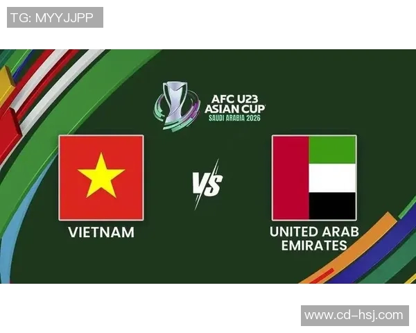 越南青年队与阿联酋青年队亚青赛激战正酣精彩对决引人关注